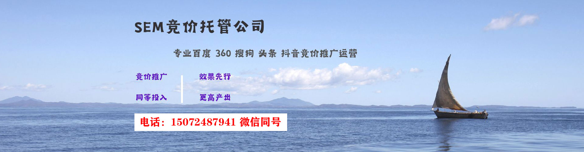 新都信息流代理