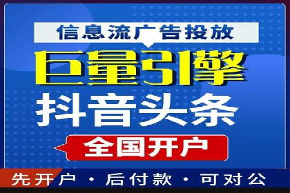 案例分析：SEM优化助力餐饮行业拓展