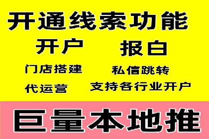 竞价推广开户费用如何控制？看三个成功案例