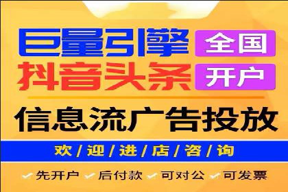 搜索引擎营销（SEM）在电商行业的投放策略案例